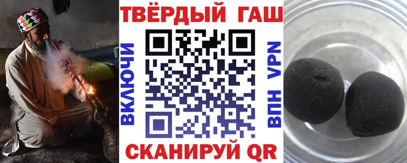 Какие есть наркотики Волжск Метамфетамин  Меф мяу мяу  ГАШИШ  Бошки Шишки  Альфа ПВП 