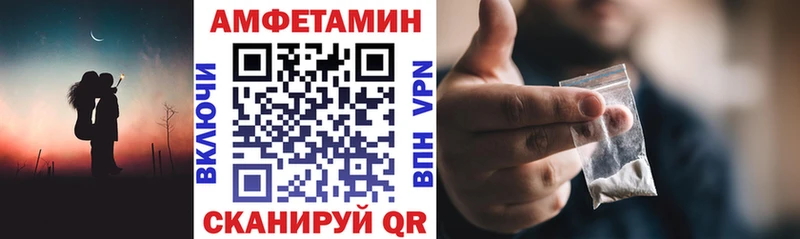 Amphetamine 98%  где найти   blacksprut ССЫЛКА  Волжск 