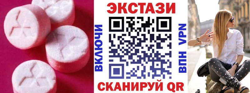 купить   Волжск  Экстази DUBAI 