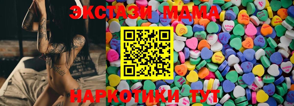 Ecstasy Дубай Волжск