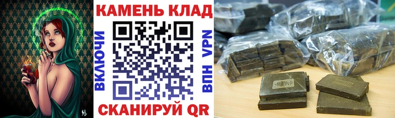 ГАШИШ VHQ где купить наркотик Волжск