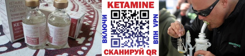 наркота  Волжск  Кетамин ketamine 