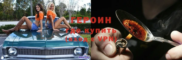 кокаин колумбия Богородск