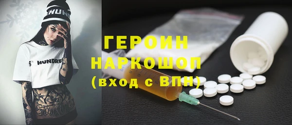 стаф Богородицк