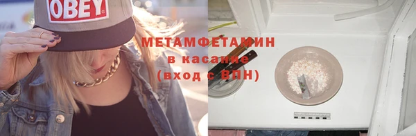 стаф Богородицк