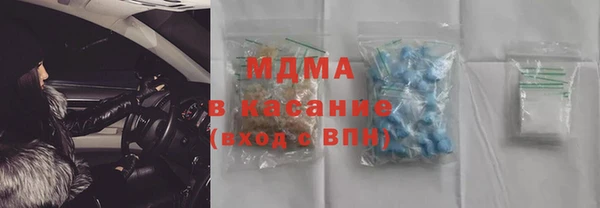 стаф Богородицк