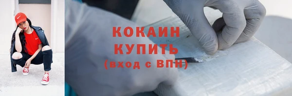 кокаин колумбия Богородск