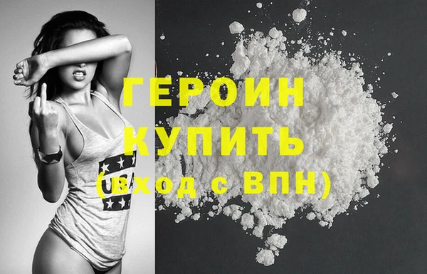 кокаин колумбия Богородск