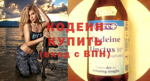 кокаин колумбия Богородск
