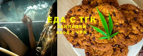 стаф Богородицк