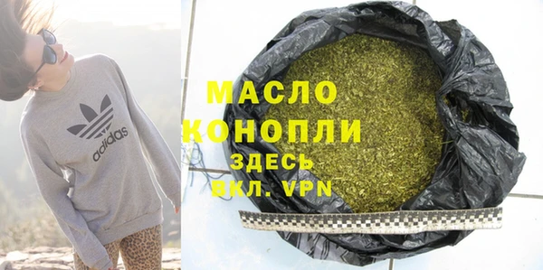 стаф Богородицк