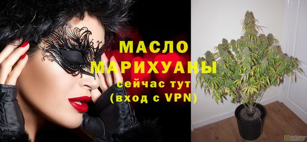 кокаин колумбия Богородск