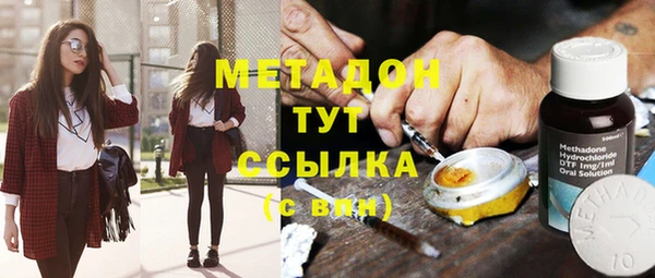 стаф Богородицк