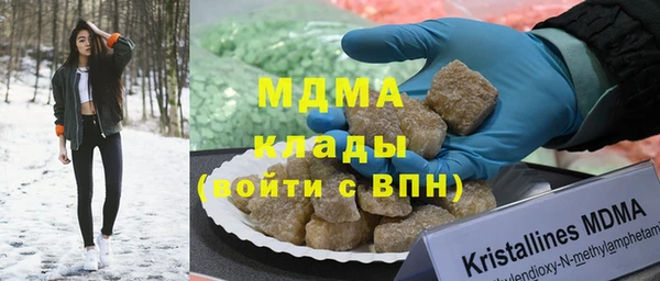 кокаин колумбия Богородск
