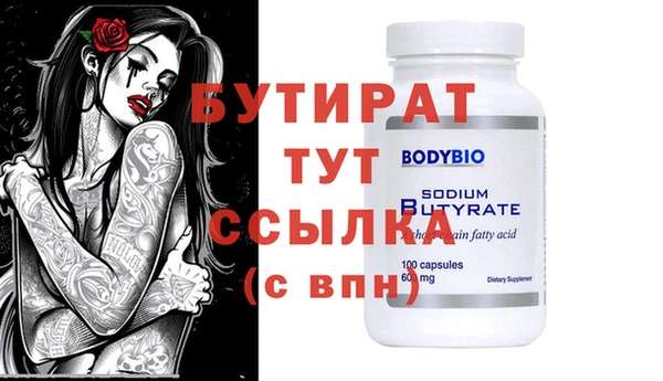 кокаин колумбия Богородск