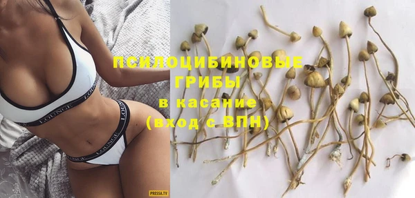 кокаин колумбия Богородск