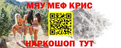 амфетамин Малоярославец