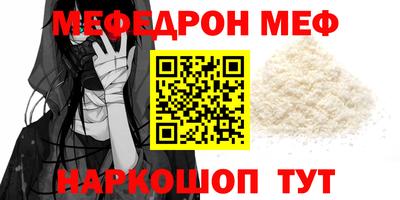 амфетамин Малоярославец