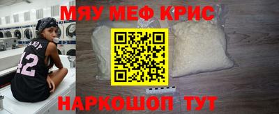 герыч Мариинск