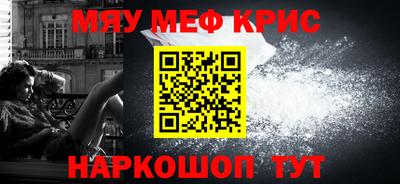 герыч Мариинск