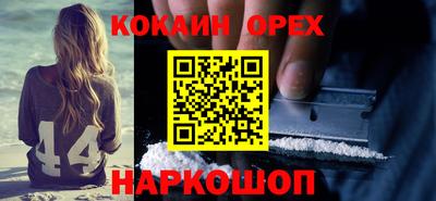 мефедрон мука Малгобек