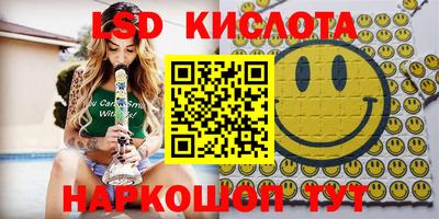 герыч Мариинск