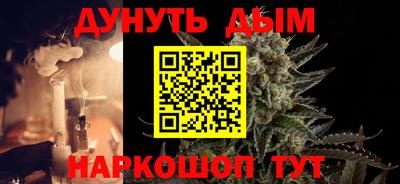 мефедрон мука Малгобек