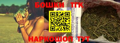 мефедрон мука Малгобек