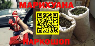 бутират Новоалександровск