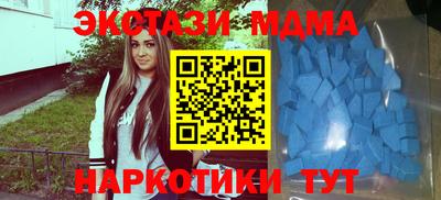 герыч Мариинск