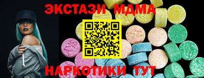 герыч Мариинск