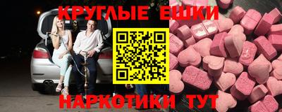 амфетамин Малоярославец