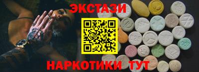 герыч Мариинск