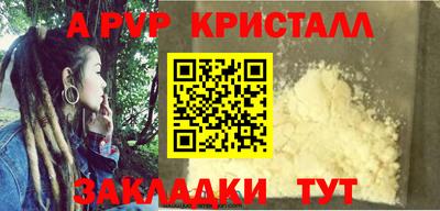 герыч Мариинск