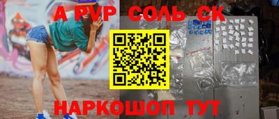 мефедрон мука Малгобек