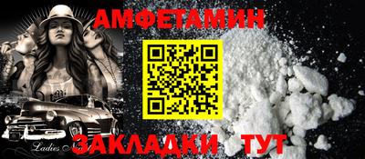 мефедрон мука Малгобек