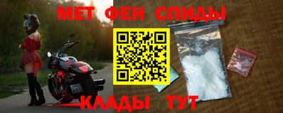 мефедрон мука Малгобек