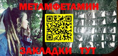 мефедрон мука Малгобек