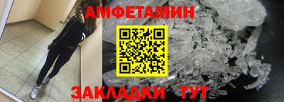 мефедрон мука Малгобек