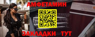 мефедрон мука Малгобек