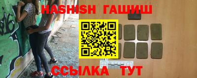мефедрон мука Малгобек