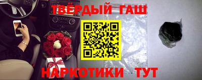 герыч Мариинск