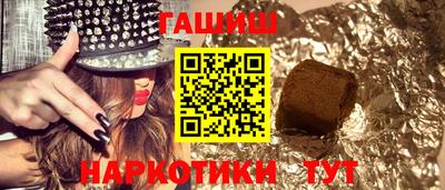 герыч Мариинск