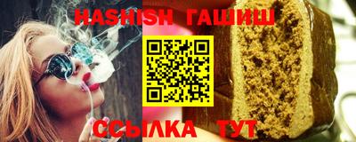 герыч Мариинск