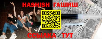 мефедрон мука Малгобек