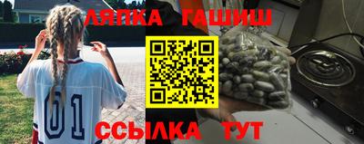 мефедрон мука Малгобек