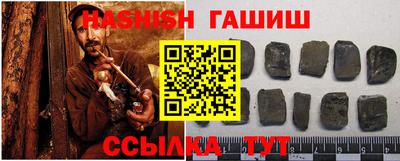 герыч Мариинск