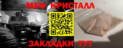 герыч Мариинск