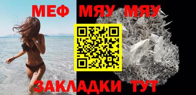 герыч Мариинск