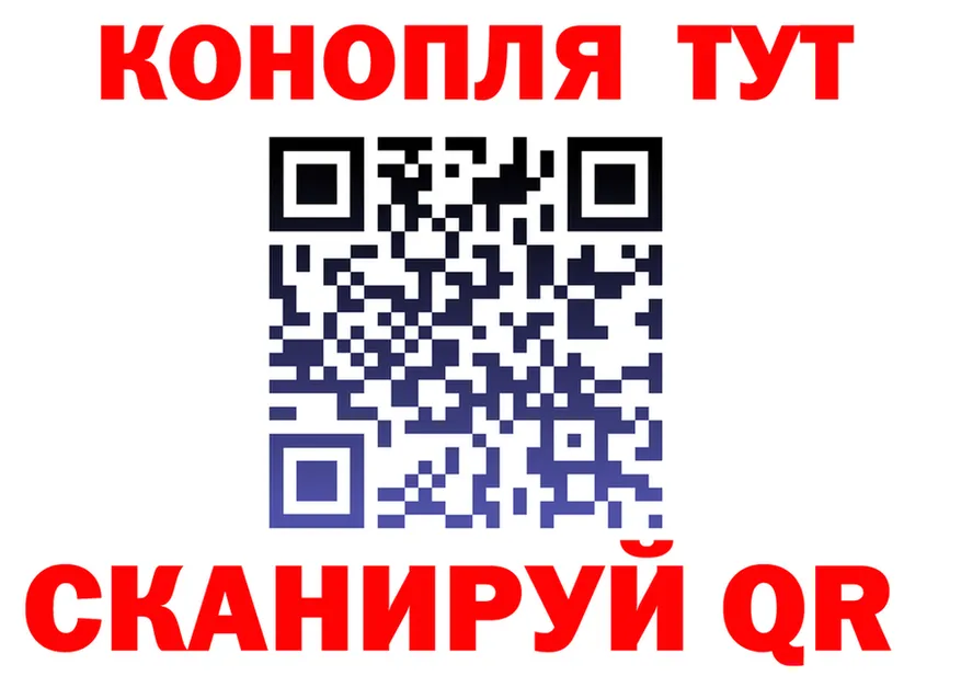 ГАШ хэш ссылка это мега Волжск